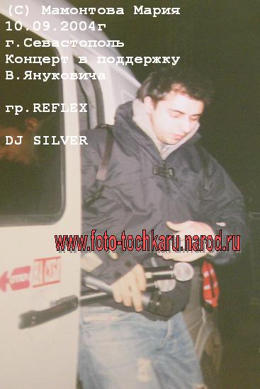09.10.2004г